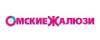 Логотип эксперта Омские жалюзи