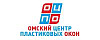 Логотип эксперта Омский центр пластиковых окон